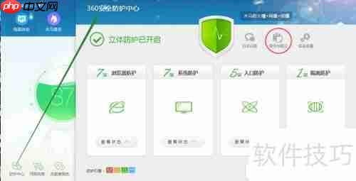 实易软件常见问题解决方法汇总
