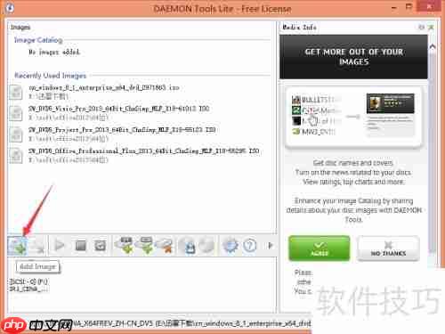 虚拟光驱的使用：轻松加载ISO文件