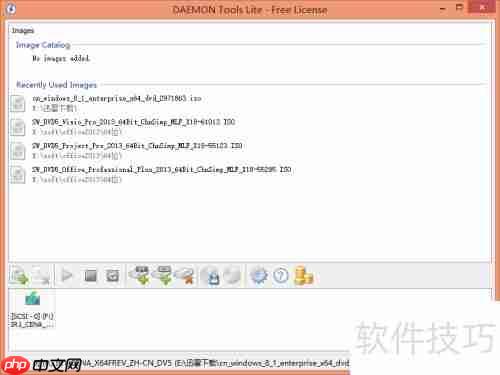 虚拟光驱的使用：轻松加载ISO文件