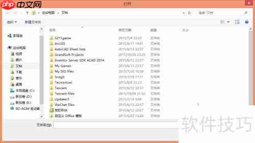 虚拟光驱的使用：轻松加载ISO文件