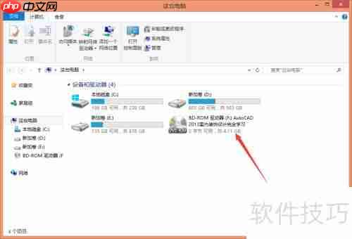 虚拟光驱的使用：轻松加载ISO文件