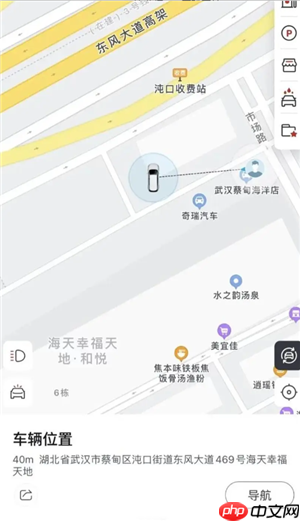 比亚迪app怎么看车辆定位哪里打开 比亚迪app车辆定位不更新怎么办