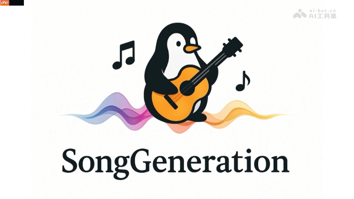 SongGeneration— 腾讯AI Lab开源的音乐生成大模型