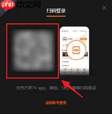 芒果tv会员如何共享