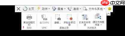 如何使用TeamViewer进行远程打印