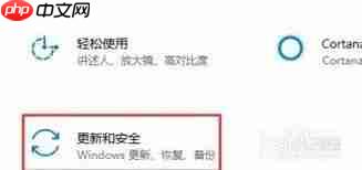 win10如何添加受信任文件