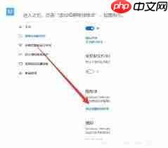 win10如何添加受信任文件