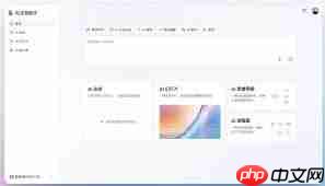 腾讯文档AI文档阅读如何使用