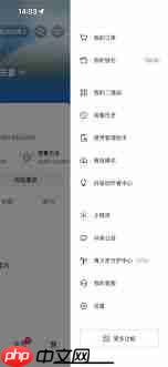 抖音直播如何查看观看记录