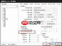 potplayer如何设置立体声