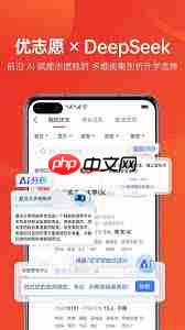 优志愿如何查看学科评估