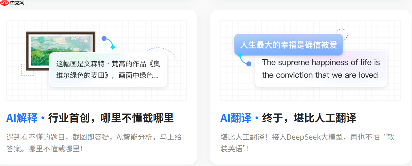 小旺AI截图新版本上线：GIF和视频编辑免费开放