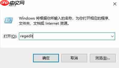 win10电脑管家报错解决方法
