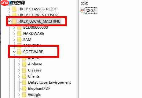 win10电脑管家报错解决方法