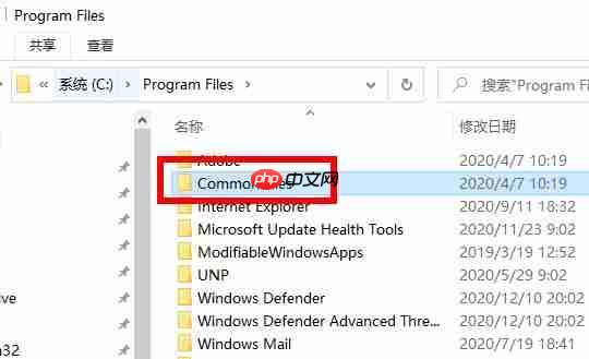win10电脑管家报错解决方法