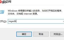 win10电脑管家报错解决方法