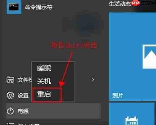 win10 1903怎么进入安全模式