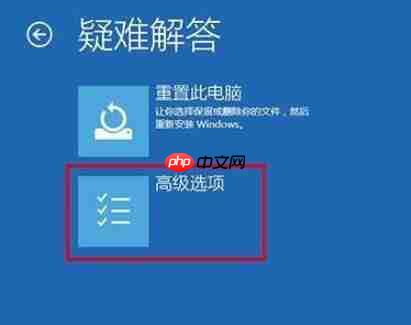 win10 1903怎么进入安全模式