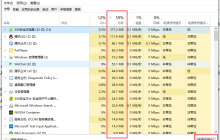 win10系统内存占用高怎么解决