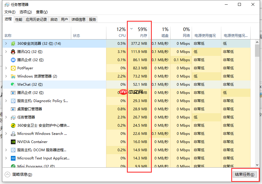 win10系统内存占用高怎么解决-小浪学习网