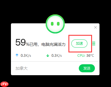 win10系统内存占用高怎么解决