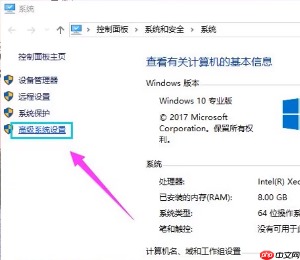 win10系统内存占用高怎么解决