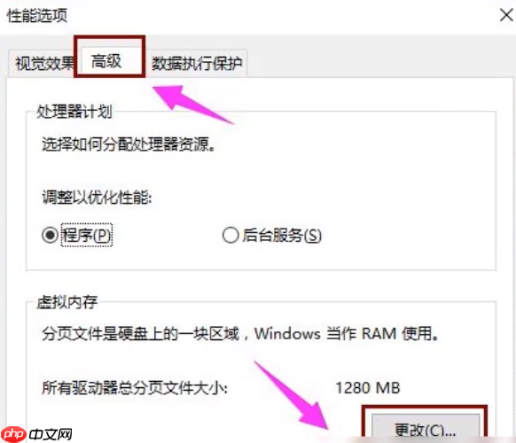 win10系统内存占用高怎么解决