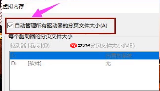 win10系统内存占用高怎么解决