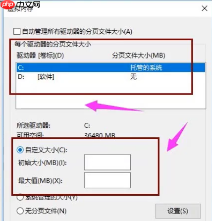 win10系统内存占用高怎么解决