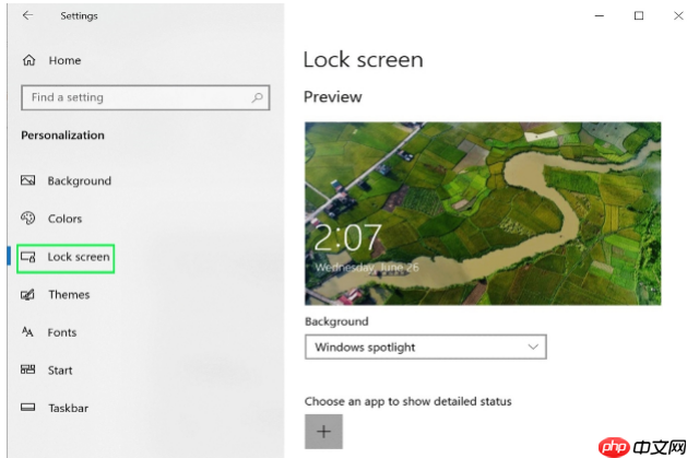 Win10系统锁屏图片该更改