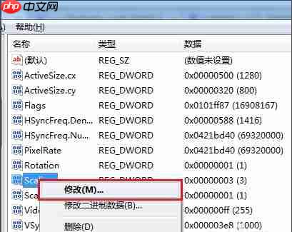 Win7電腦游戲全屏設置方法