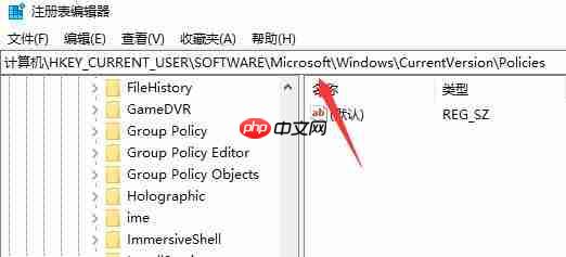 Win10任务管理器闪退怎么解决？
