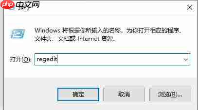 Win10任务管理器闪退怎么解决？