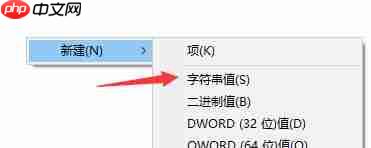 Win10任务管理器闪退怎么解决？