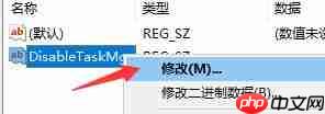 Win10任务管理器闪退怎么解决？