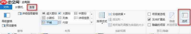 win10应用商店下载的东西在哪？