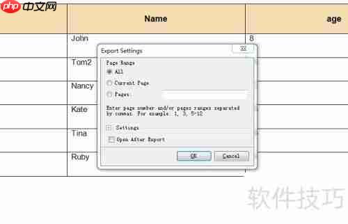 DB Master生成数据库表HTML报表的方法