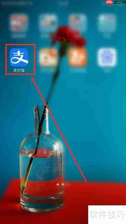 支付宝写福字得福卡怎么操作_步骤解析