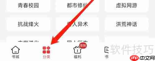 追书神器免费版：在线阅读、下载电子书的好帮手