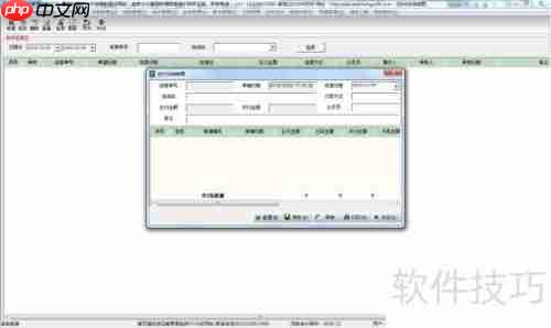 运输管理软件的特点有哪些?