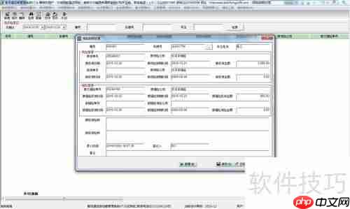 运输管理软件的特点有哪些?