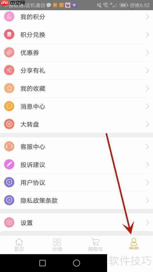 蚁途汽配在线客服联系方式大全