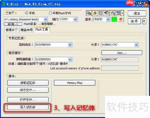 刷bin格式区号秀数据库图解