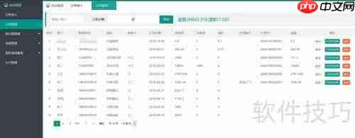 仁霸订单管理软件使用技巧总结