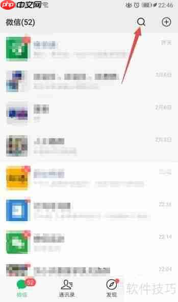 易来通申请指南：简单步骤教你快速上手