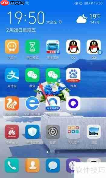 易来通申请指南：简单步骤教你快速上手