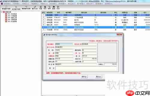 汽车维修管理系统能解决哪些问题