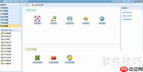 汽车维修软件云版本功能介绍