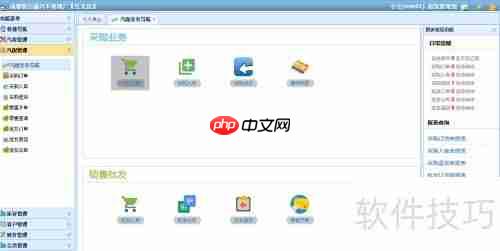汽车维修软件云版本功能介绍