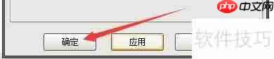 乐易集成吊顶设计中如何启用产品显示